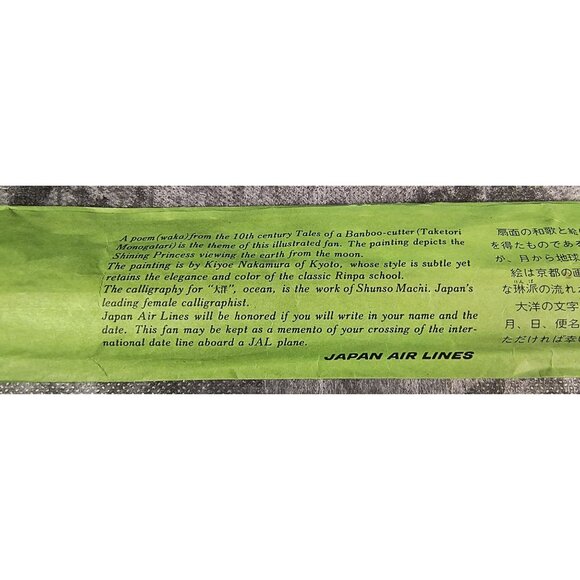 Vintage Japan Airlines Commemorative Date Line Crossing Paper Fan With Bamboo Fr - Picture 5 of 7